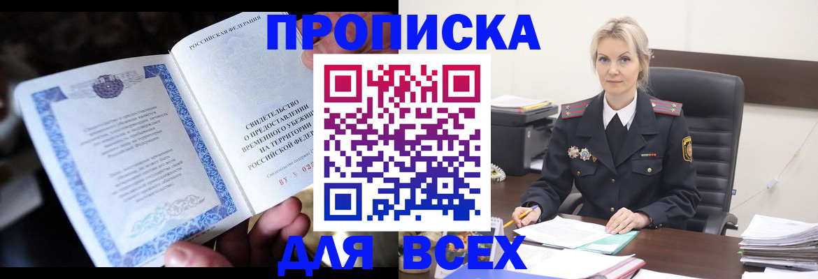 регистрация для дет. сада в Электрогорске